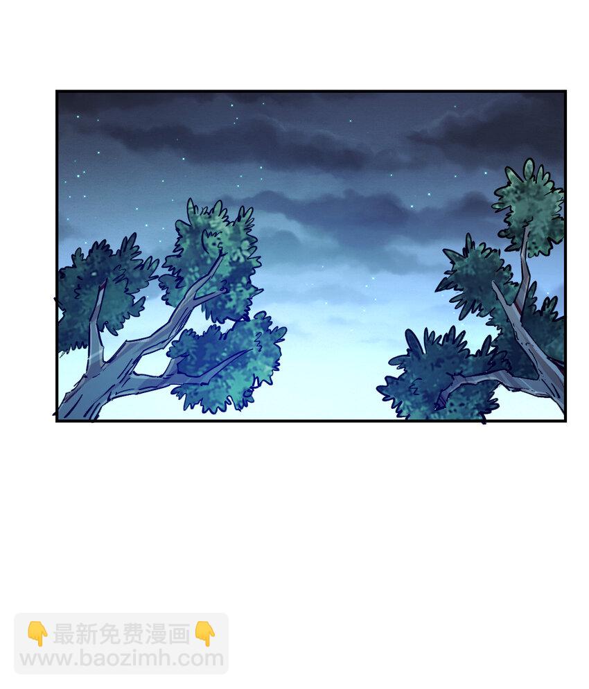 《我真的只会御剑术！》09 身死道消 第34页