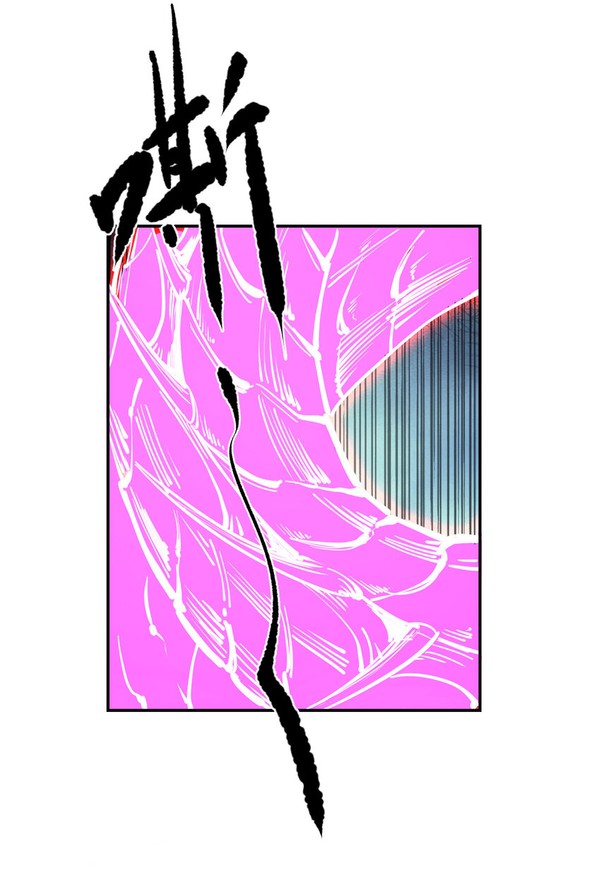 《我真的只会御剑术！》016 三川异梦 第21页