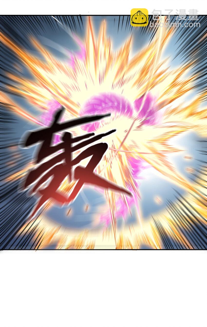 《我真的只会御剑术！》016 三川异梦 第22页