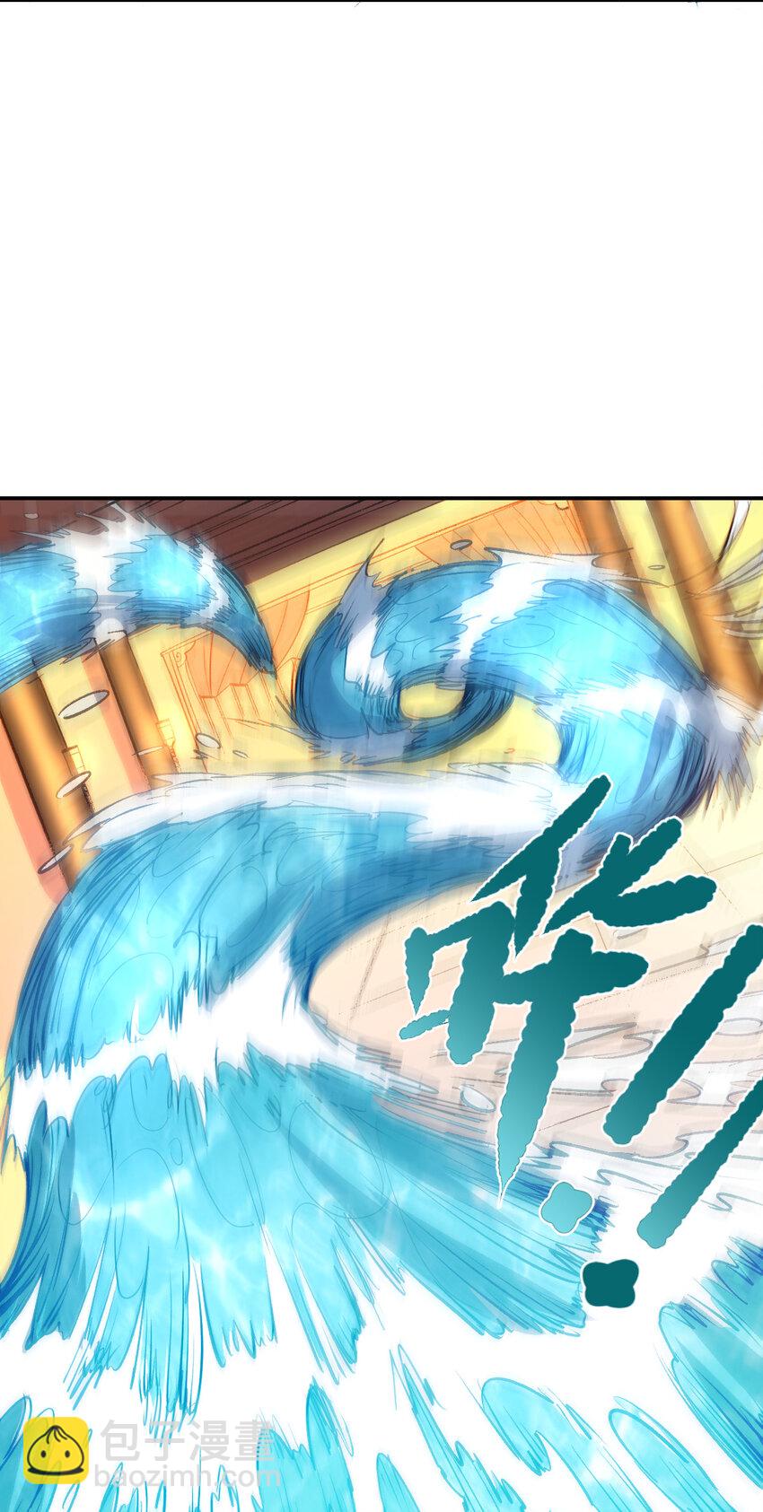 《我真的只会御剑术！》014 御剑不敌 第9页
