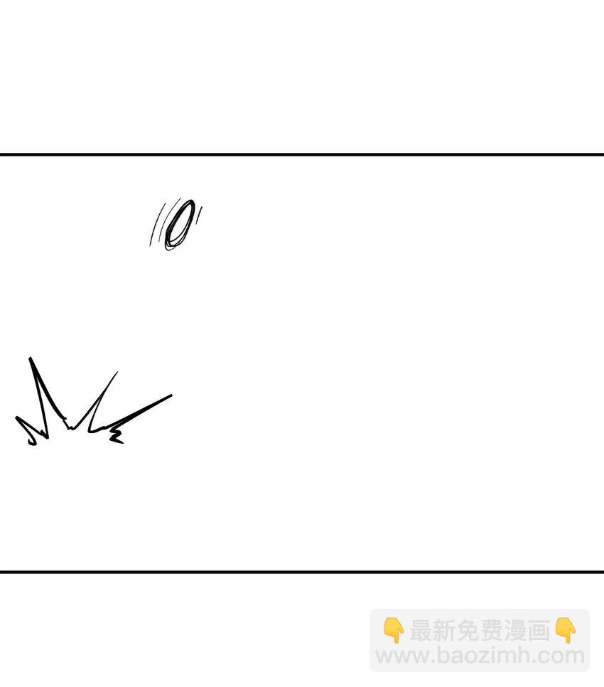 《我真的只会御剑术！》013 旧人初识 第41页