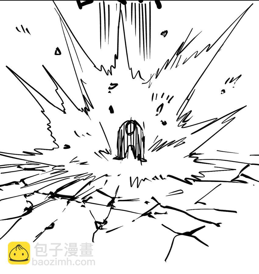 《我真的只会御剑术！》013 旧人初识 第43页
