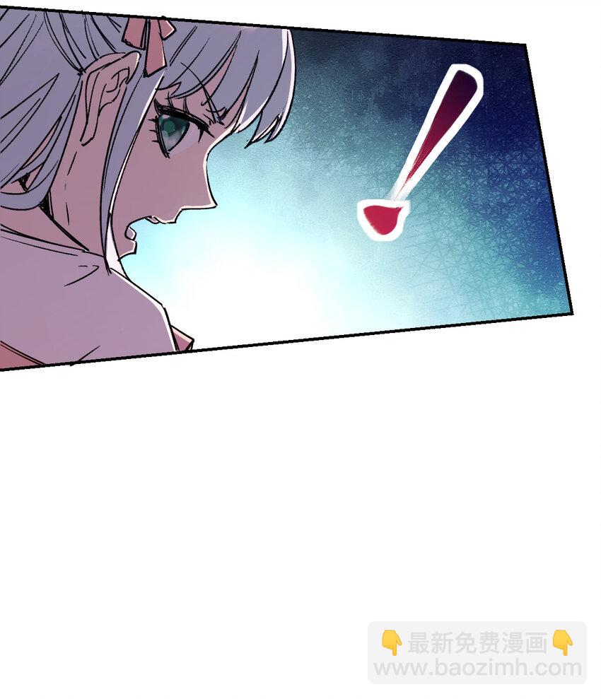 《我真的只会御剑术！》018 吾名睚眦 第16页