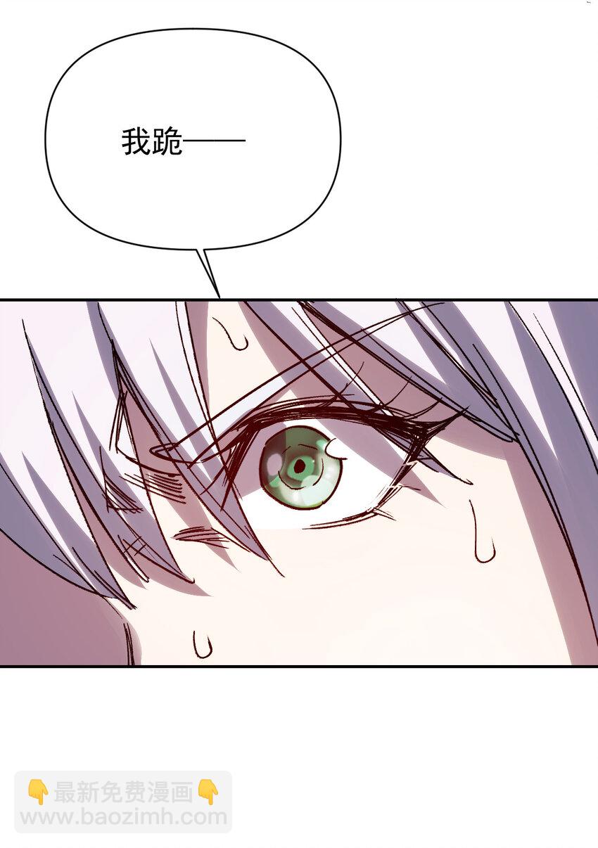 《我真的只会御剑术！》020 千机百式 第19页