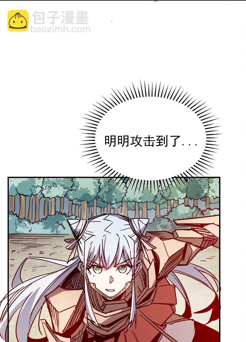 《我真的只会御剑术！》020 千机百式 第36页