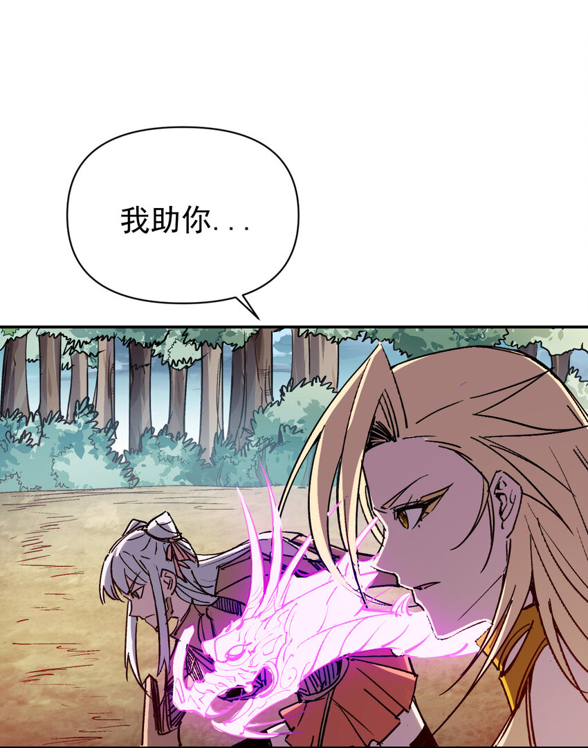 《我真的只会御剑术！》020 千机百式 第39页