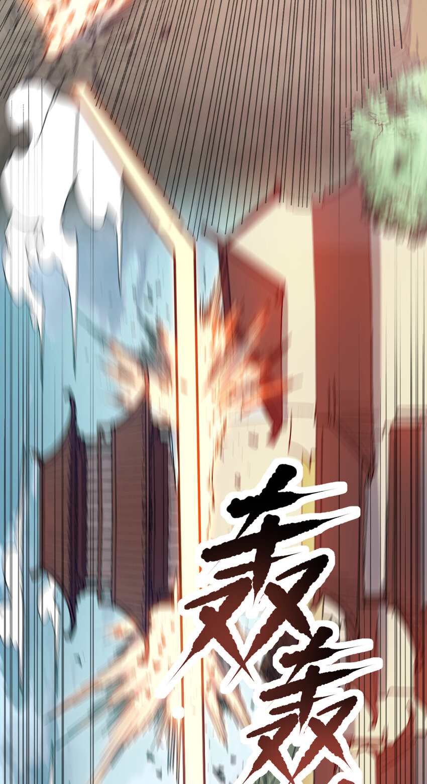 《我真的只会御剑术！》023 天命御魂 第19页