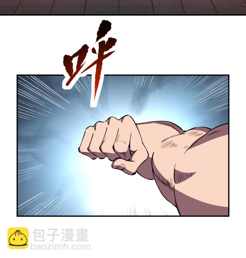 《我真的只会御剑术！》026 寂灭追杀 第18页