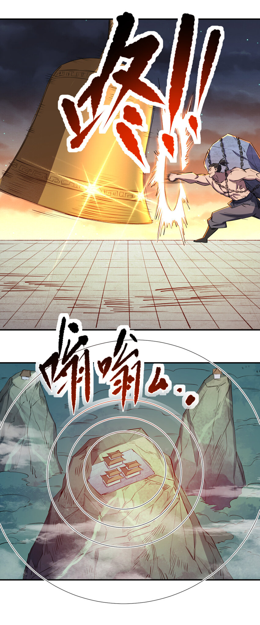 《我真的只会御剑术！》026 寂灭追杀 第19页