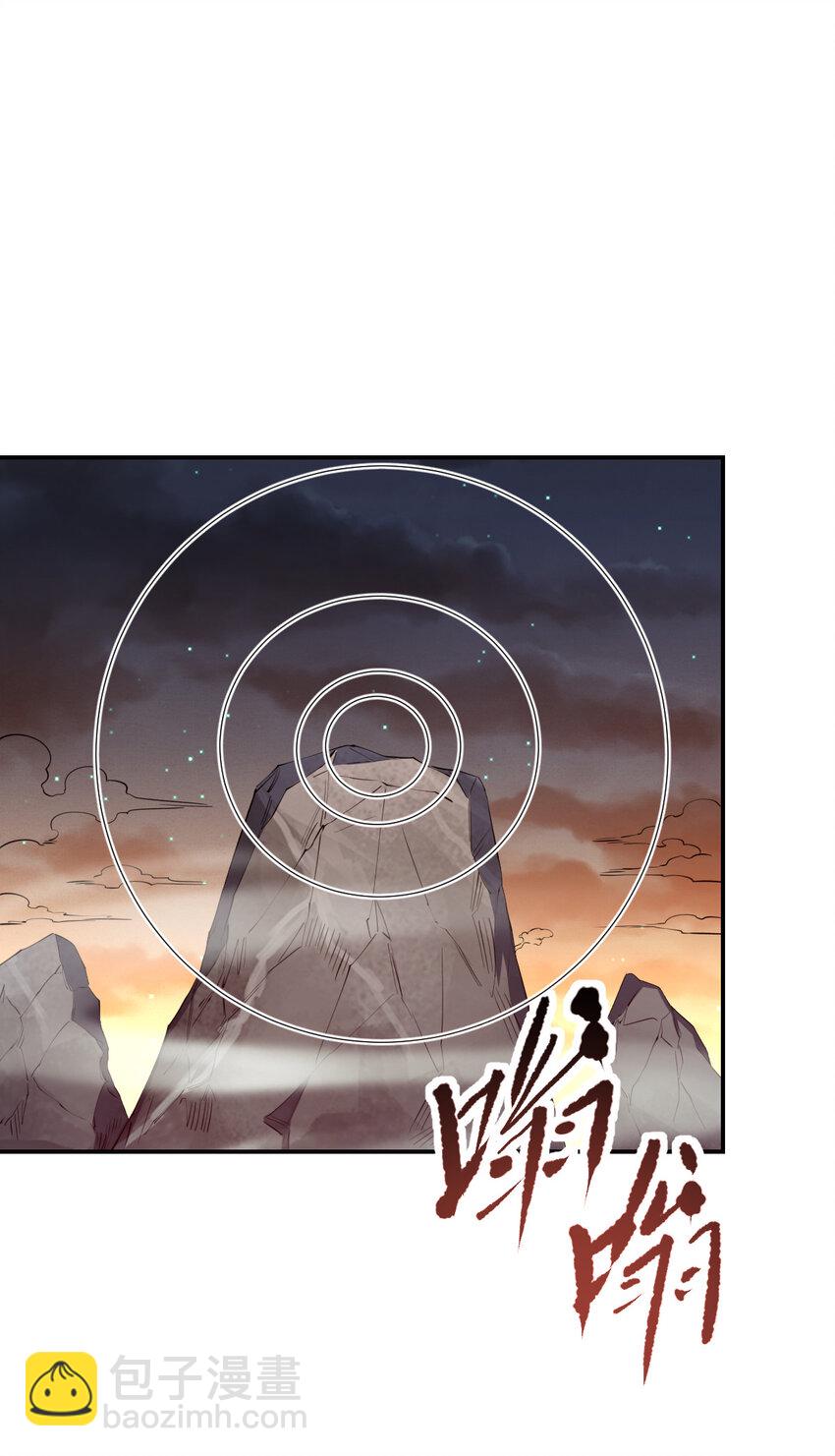 《我真的只会御剑术！》026 寂灭追杀 第20页