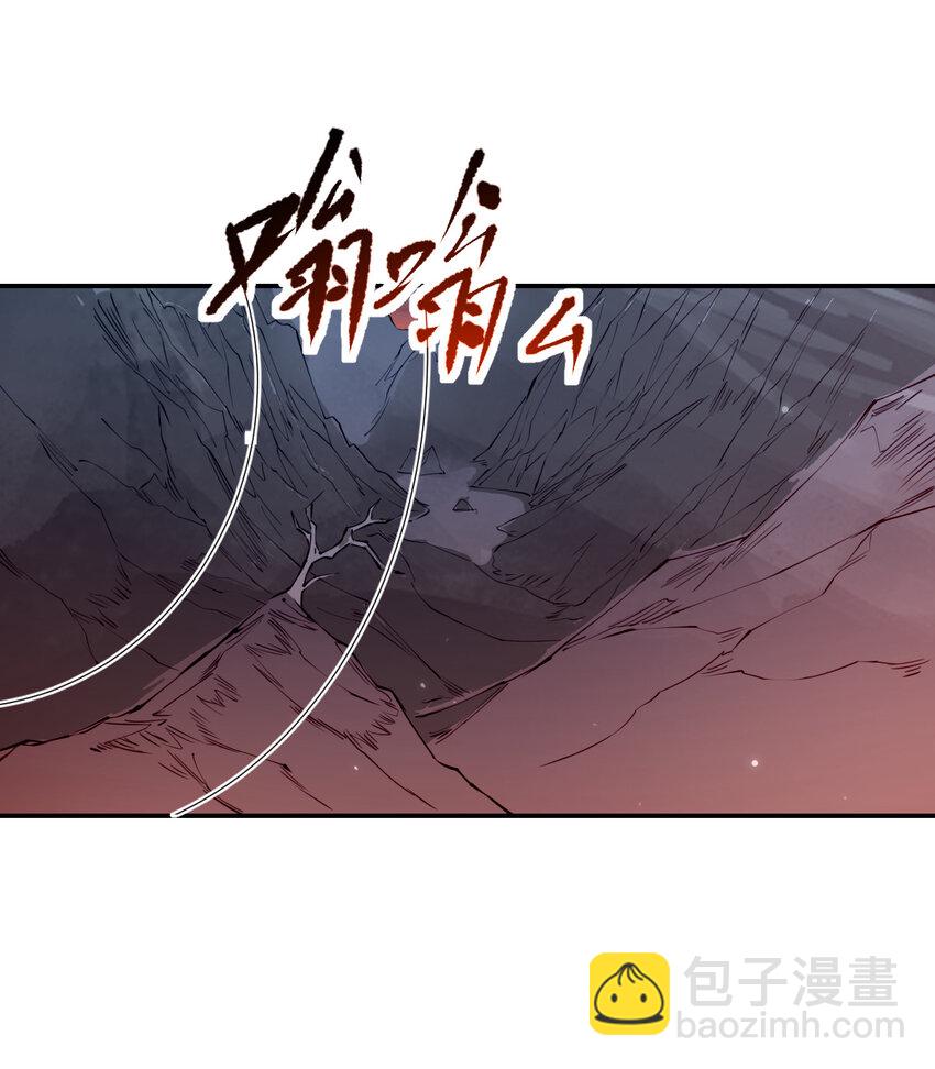 《我真的只会御剑术！》026 寂灭追杀 第28页