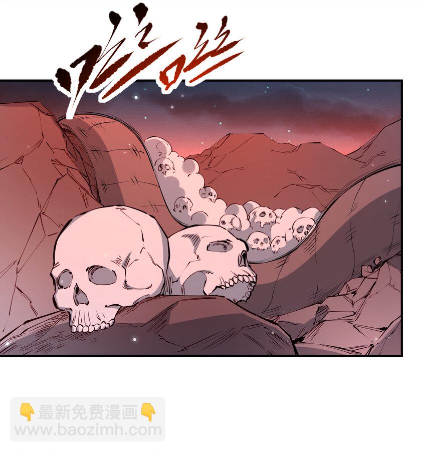 《我真的只会御剑术！》026 寂灭追杀 第29页
