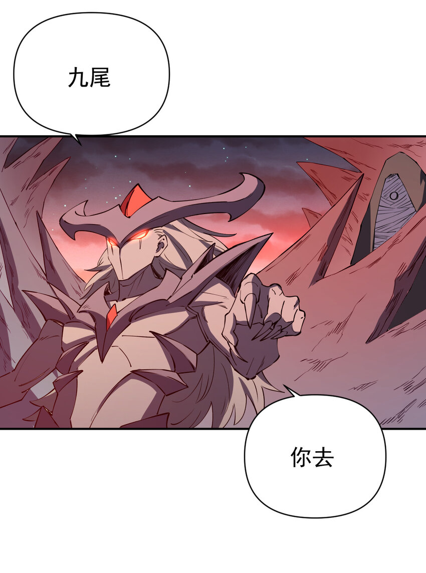 《我真的只会御剑术！》026 寂灭追杀 第34页