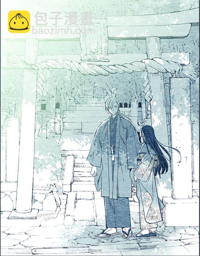《我的美好婚事》第13话 第24页