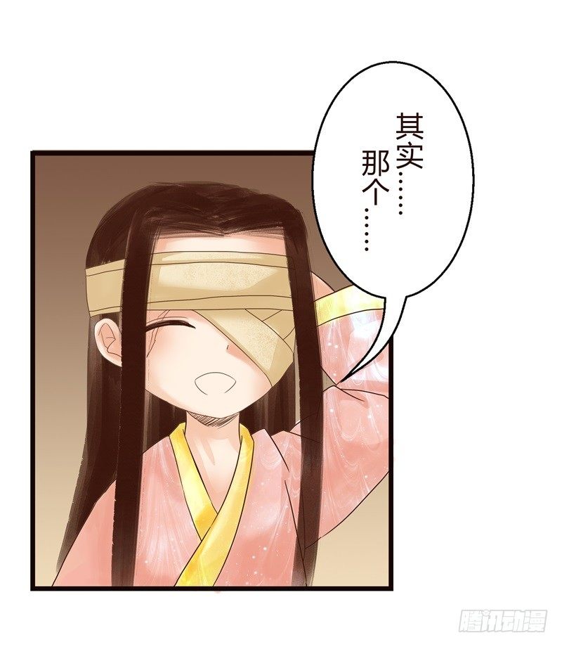 《攻略男神计划》要想生活过得去 第11页