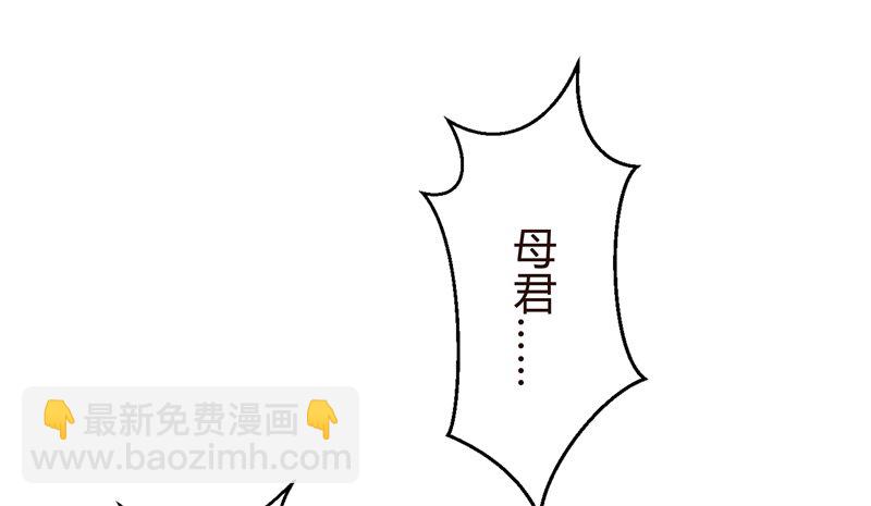 《攻略男神计划》要想生活过得去 第12页