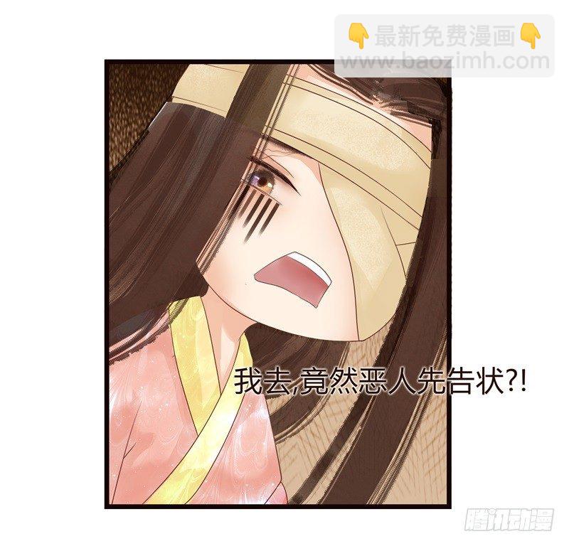 《攻略男神计划》要想生活过得去 第14页