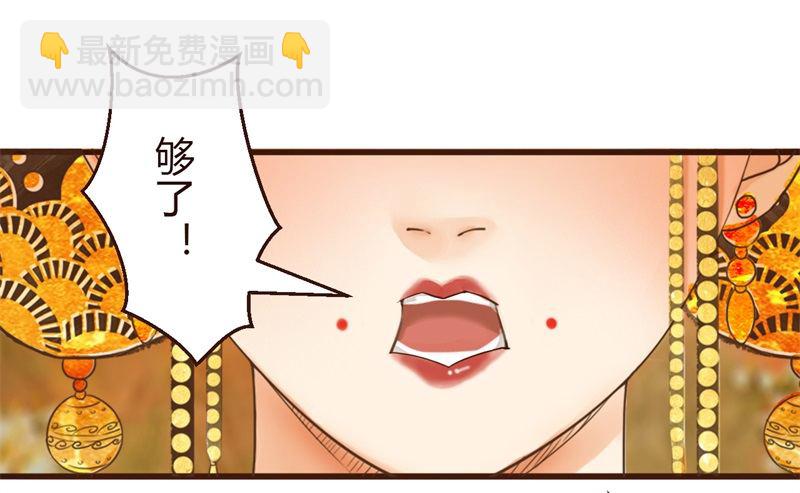 《攻略男神计划》要想生活过得去 第23页