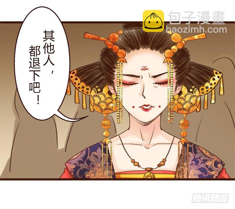 《攻略男神计划》要想生活过得去 第26页