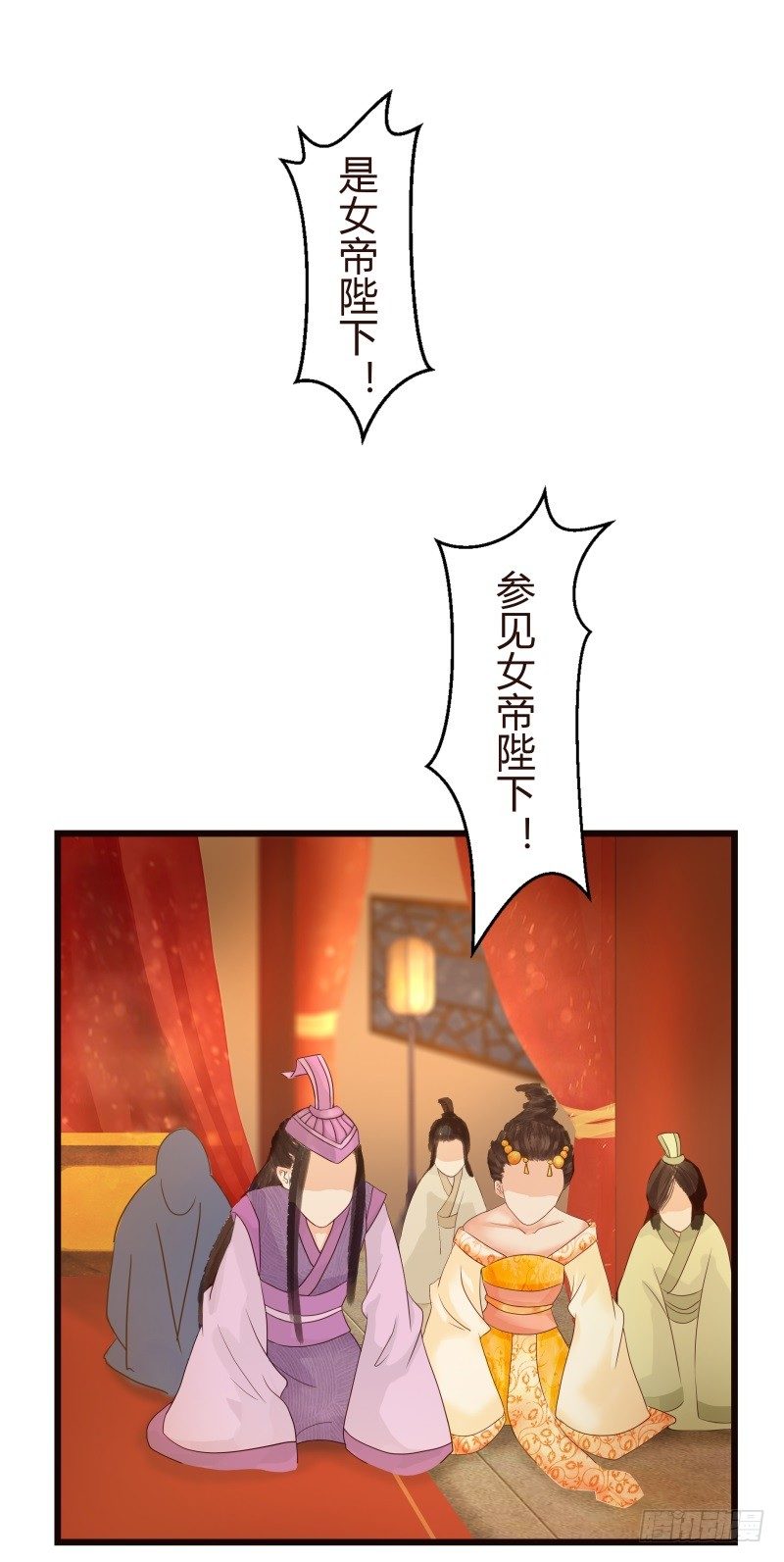 《攻略男神计划》要想生活过得去 第3页