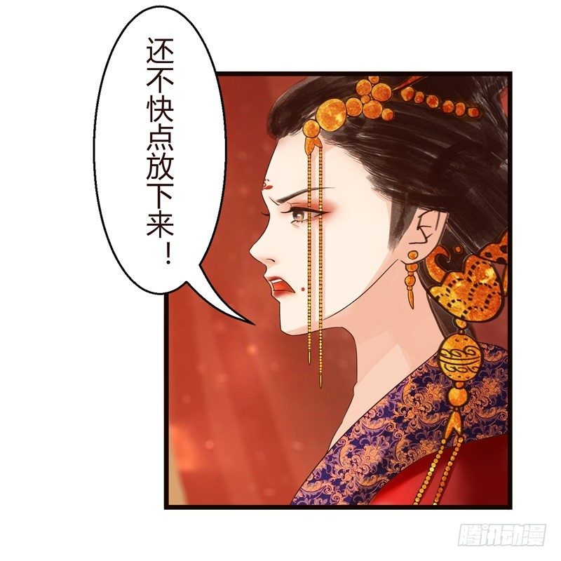 《攻略男神计划》要想生活过得去 第7页