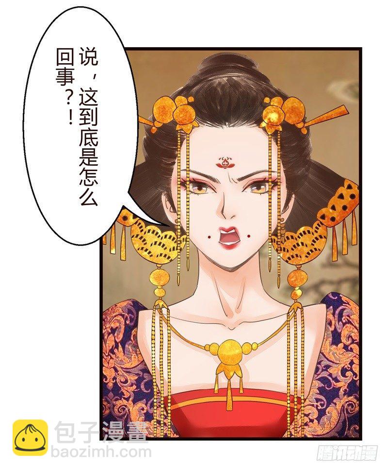 《攻略男神计划》要想生活过得去 第9页