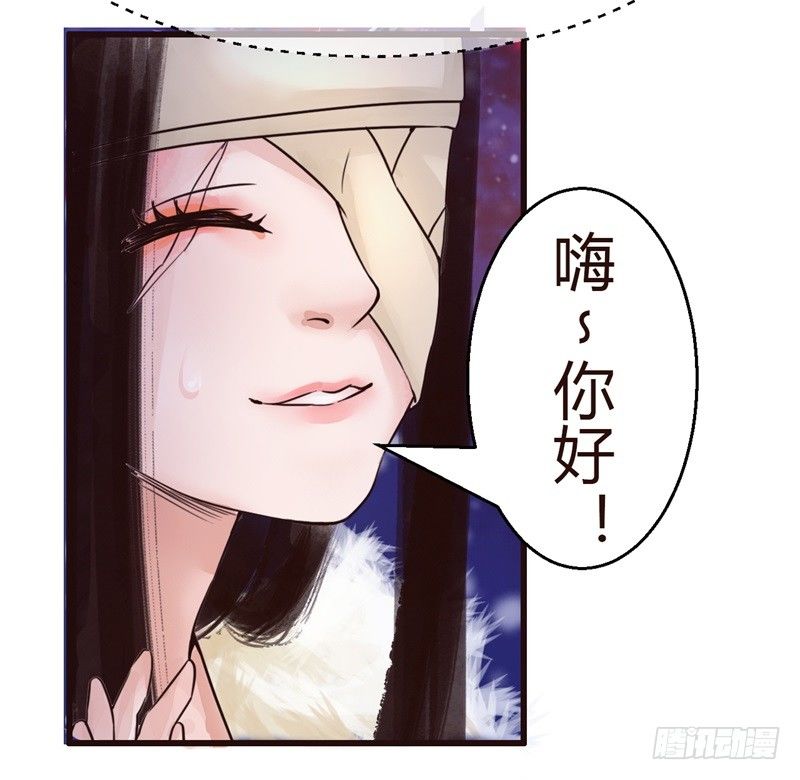 《攻略男神计划》攻略七位男神 第13页