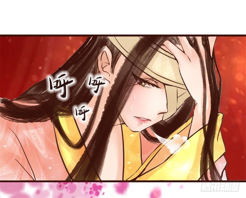《攻略男神计划》攻略七位男神 第22页