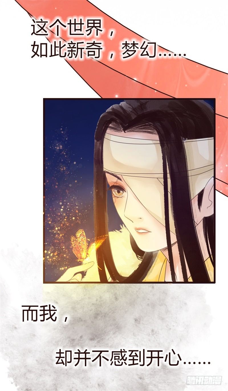 《攻略男神计划》攻略七位男神 第7页