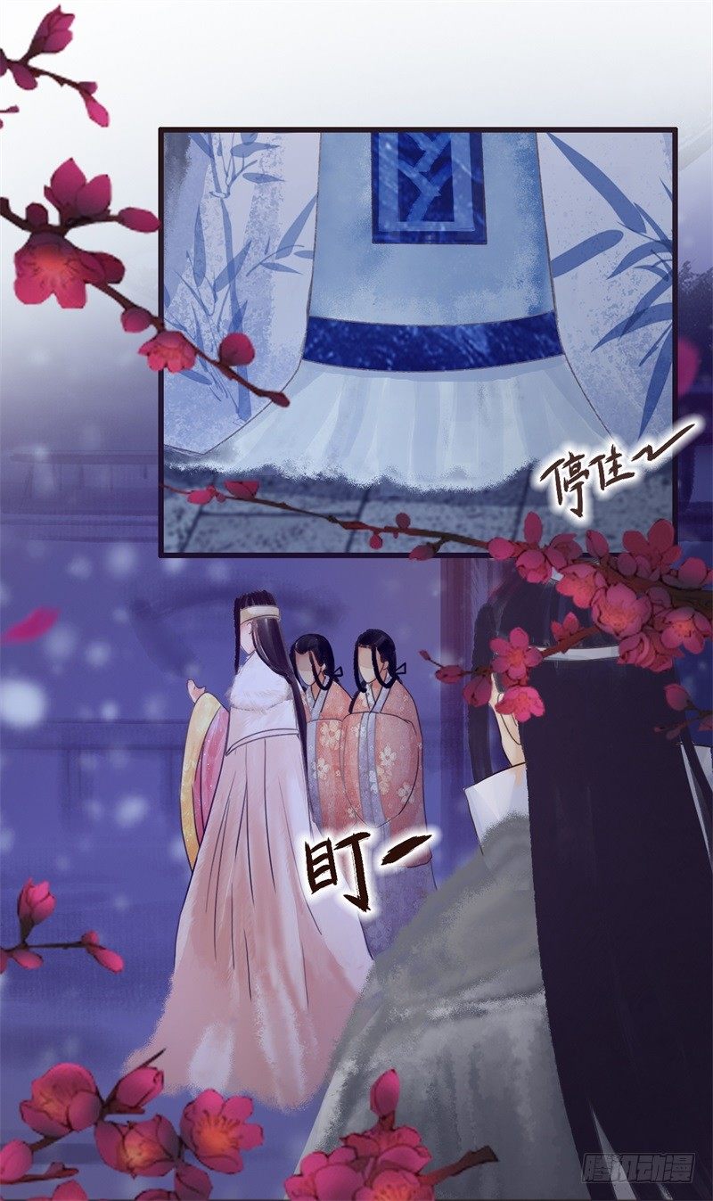 《攻略男神计划》攻略七位男神 第9页