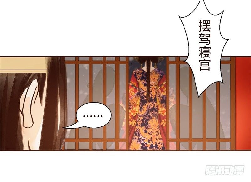 《攻略男神计划》头上必须多点绿 第10页