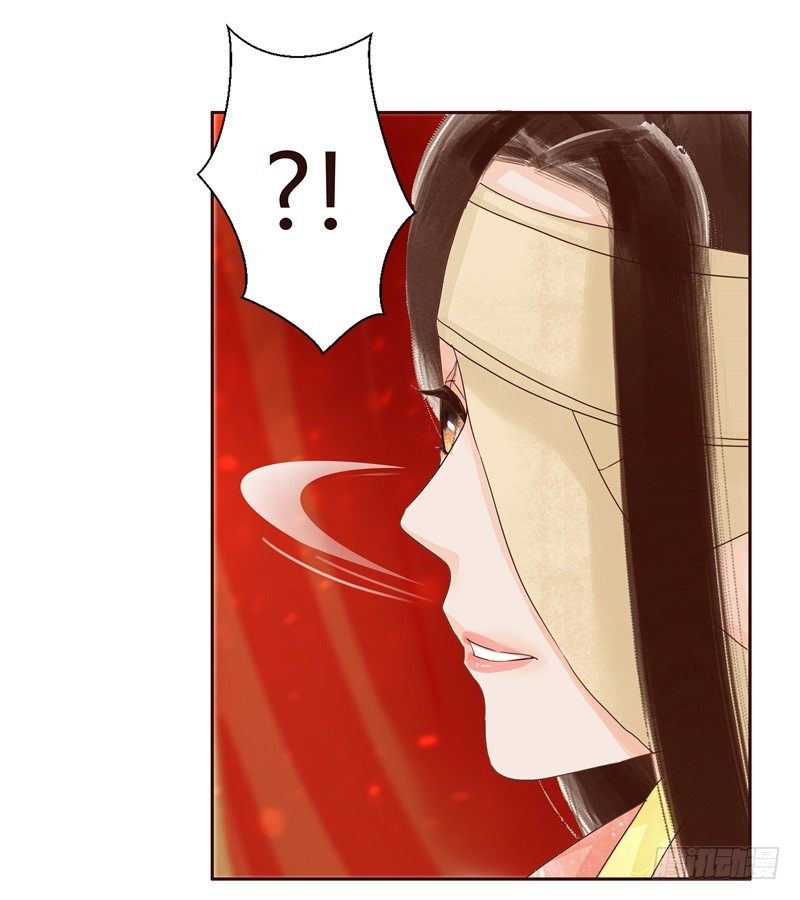 《攻略男神计划》头上必须多点绿 第17页