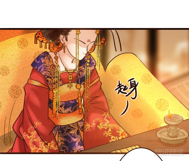 《攻略男神计划》头上必须多点绿 第7页