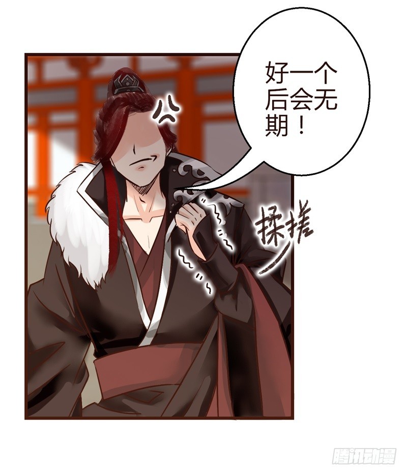 《攻略男神计划》宫羡被嫖了！ 第17页