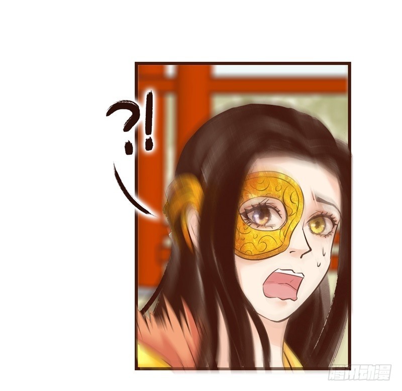《攻略男神计划》宫羡被嫖了！ 第21页