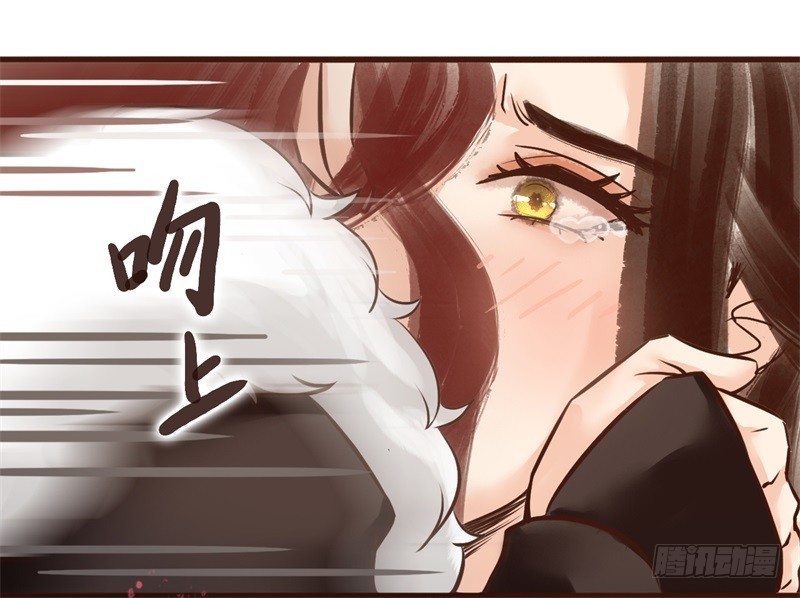 《攻略男神计划》宫羡被嫖了！ 第24页