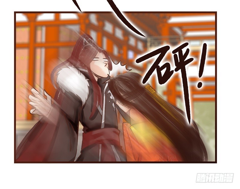 《攻略男神计划》宫羡被嫖了！ 第31页