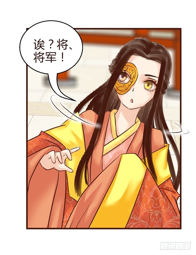 《攻略男神计划》宫羡被嫖了！ 第35页