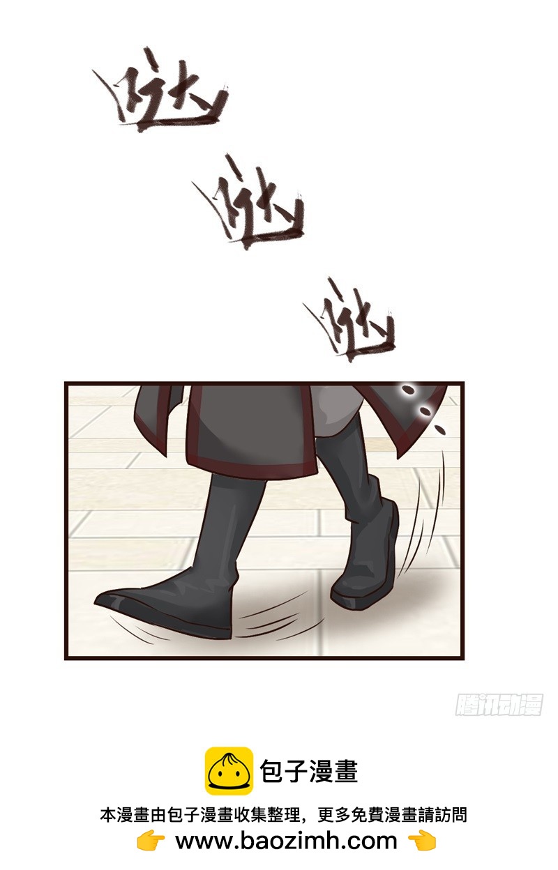 《攻略男神计划》宫羡被嫖了！ 第37页
