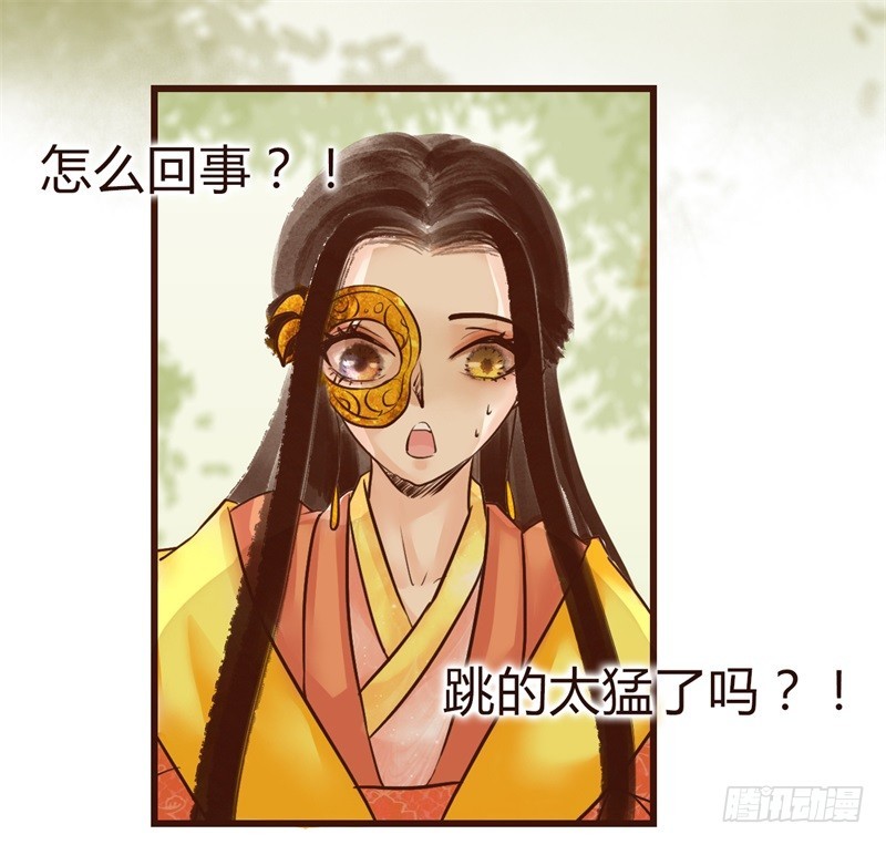 《攻略男神计划》宫羡被嫖了！ 第3页