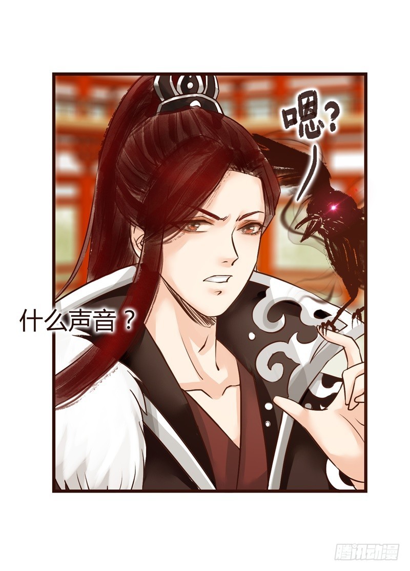 《攻略男神计划》宫羡被嫖了！ 第5页
