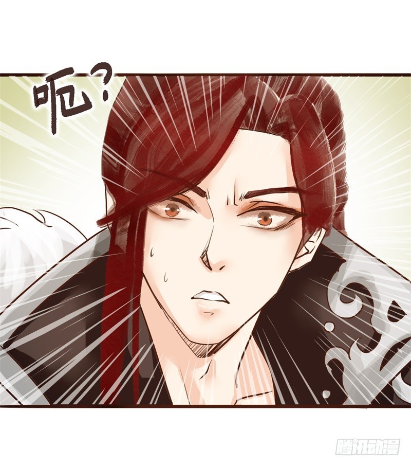 《攻略男神计划》宫羡被嫖了！ 第6页