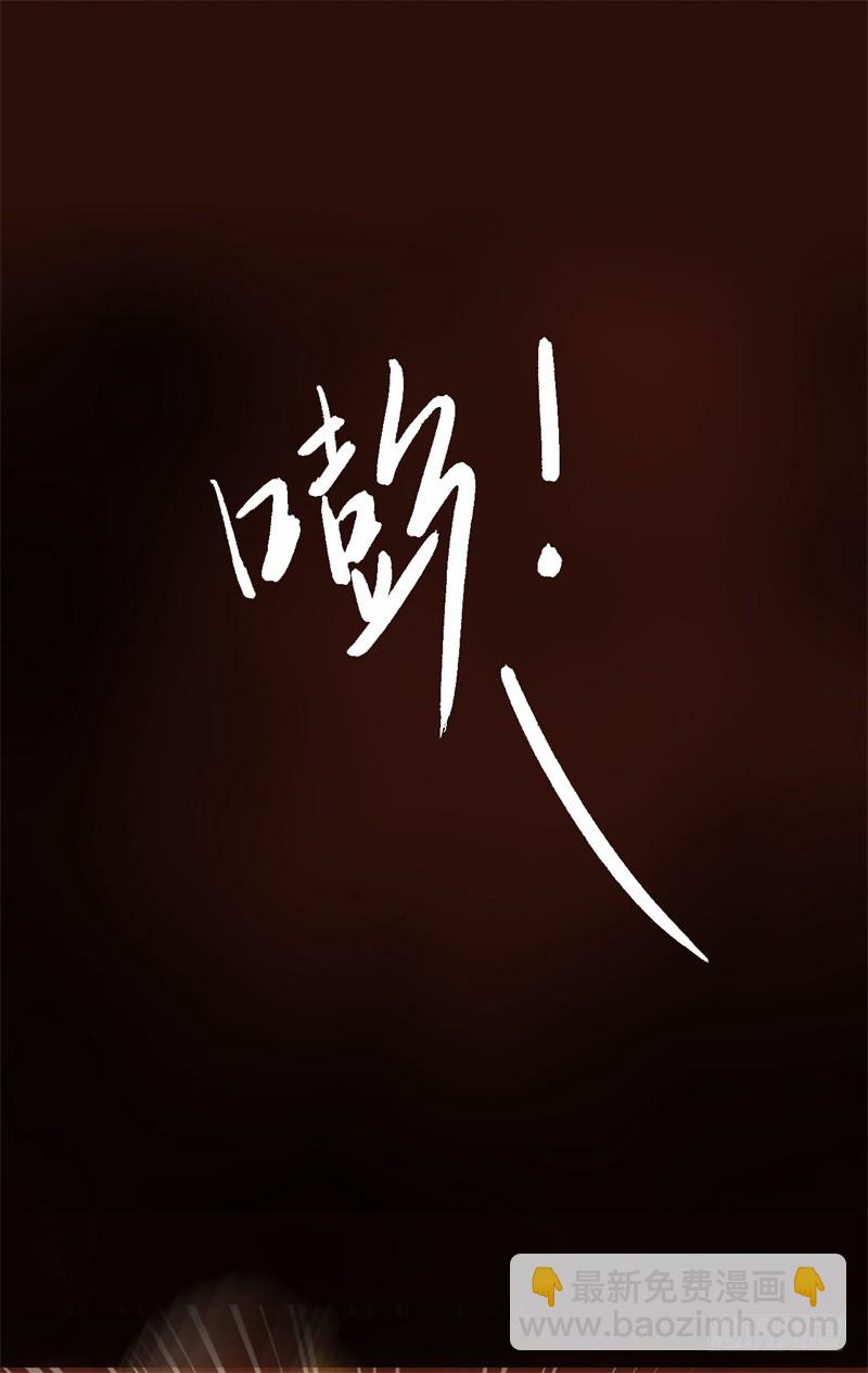 《攻略男神计划》宫羡被嫖了！ 第8页