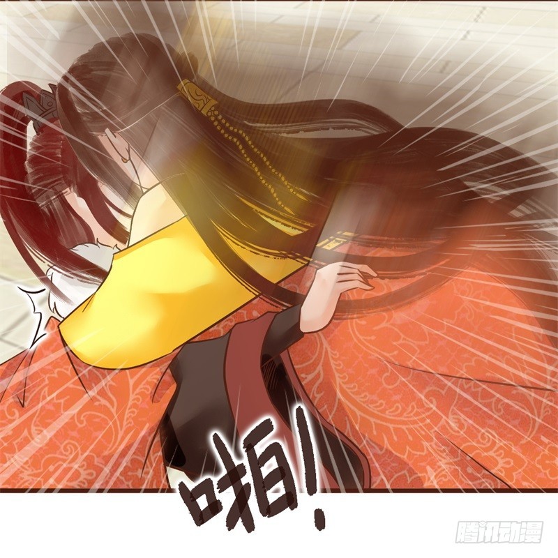 《攻略男神计划》宫羡被嫖了！ 第9页