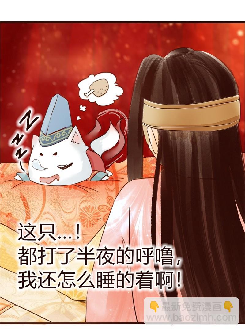 《攻略男神计划》攻略系统 第12页