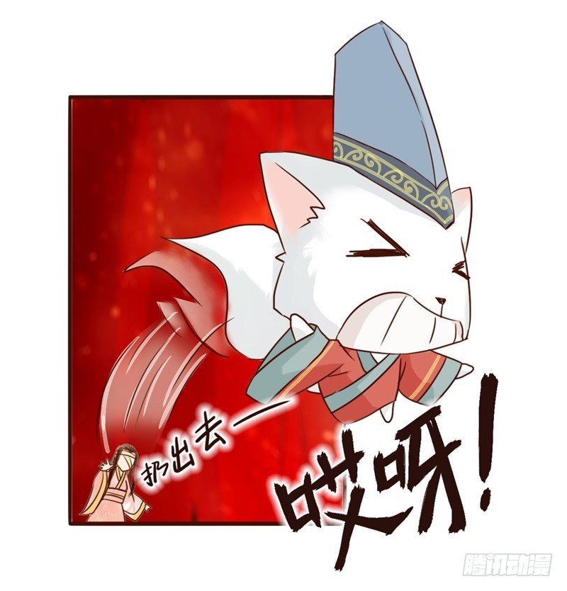 《攻略男神计划》攻略系统 第13页