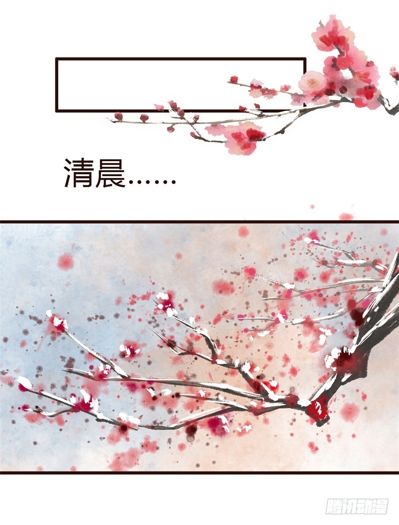 《攻略男神计划》攻略系统 第14页