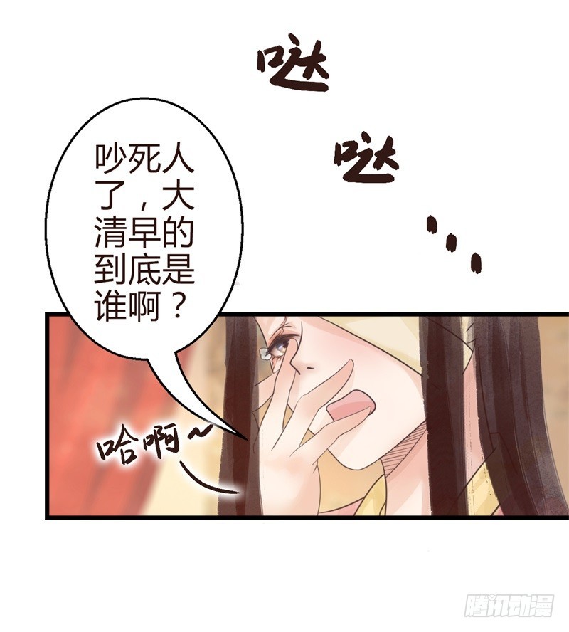 《攻略男神计划》攻略系统 第17页