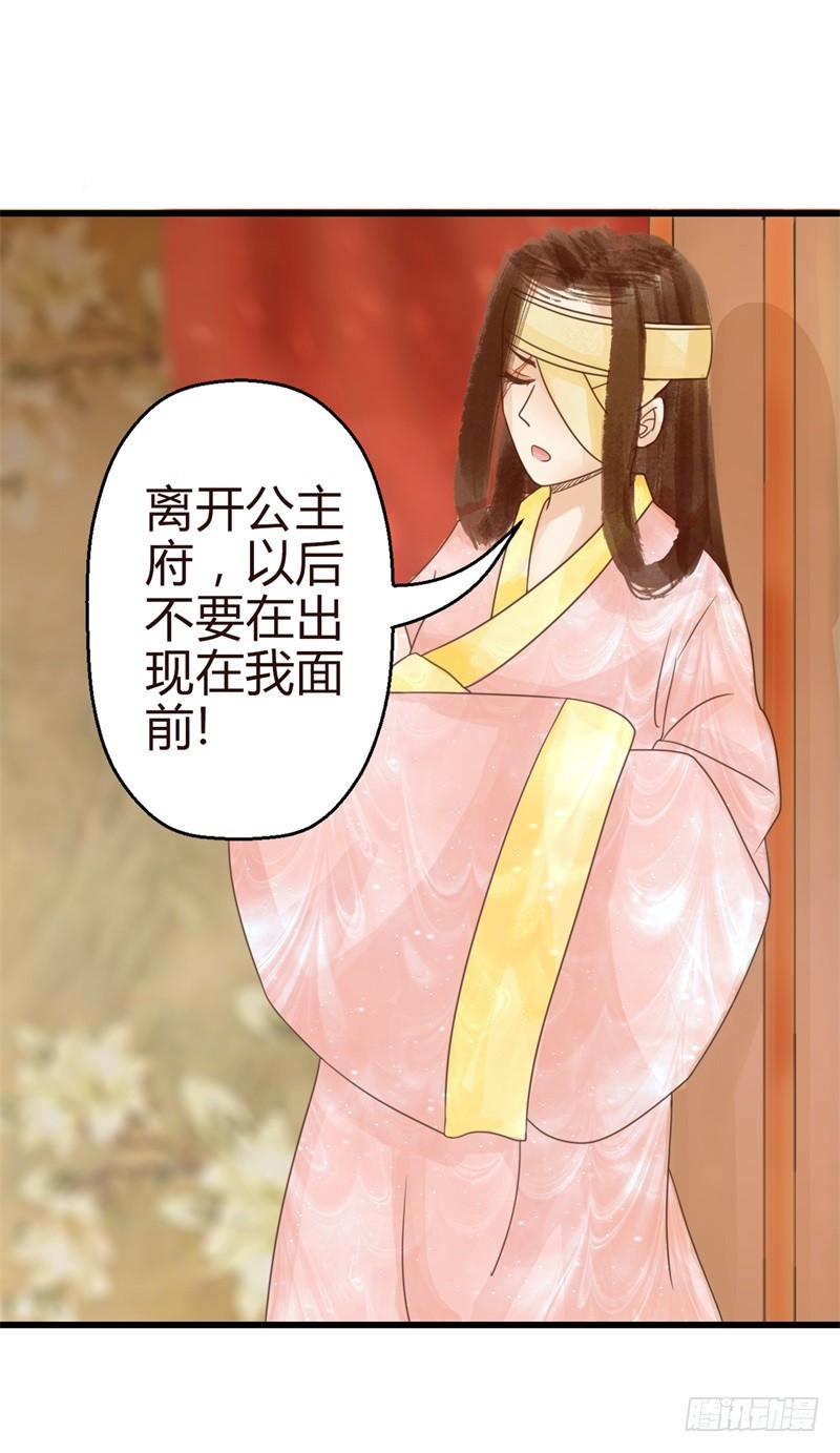 《攻略男神计划》攻略系统 第19页