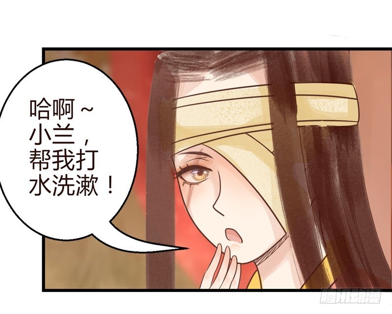 《攻略男神计划》攻略系统 第21页